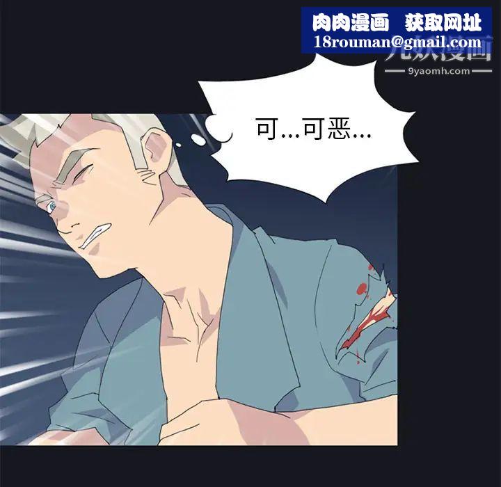 15少女漂流記第20話