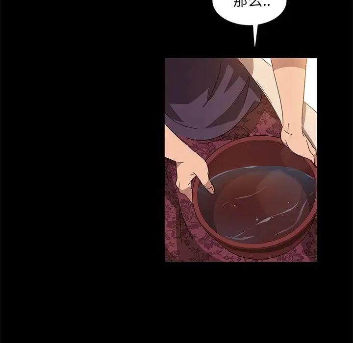 暴發戶老金第4话