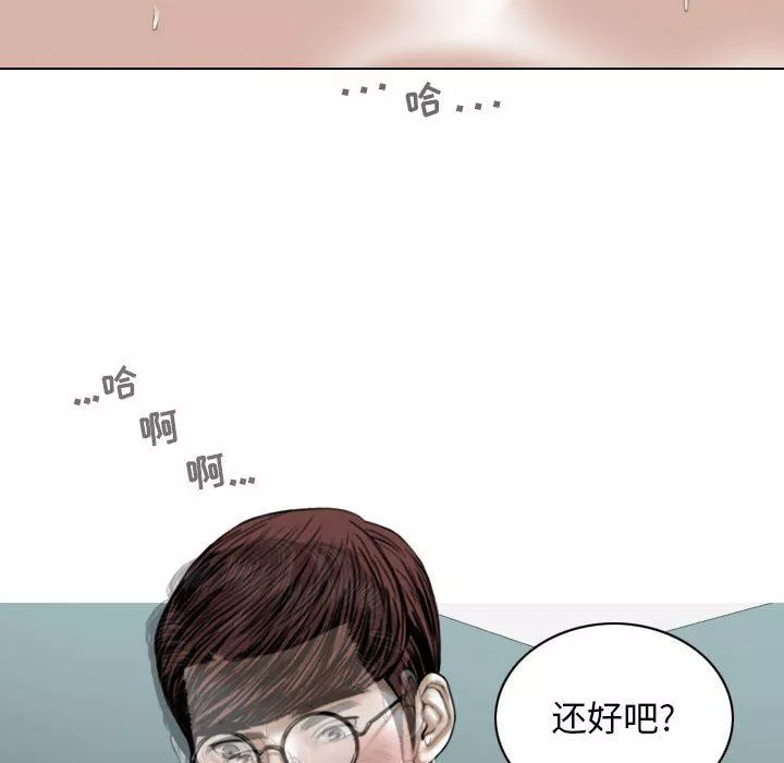 换“友”派对-第33话 - 图片 130
