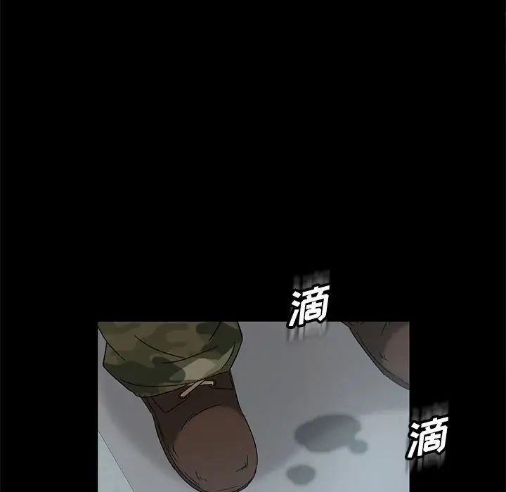 暴發戶老金第4话