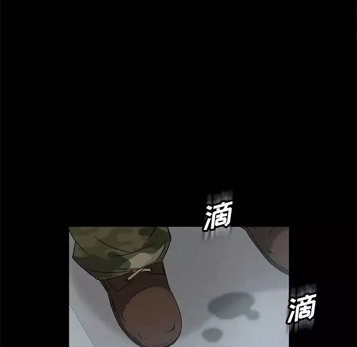 暴发户老金-第4话 - 图片 96