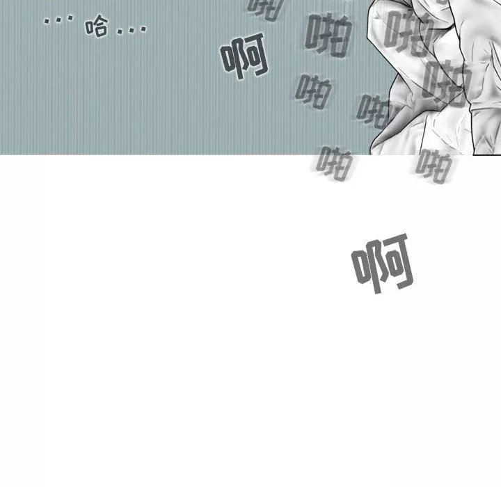 換“友”派對第33話