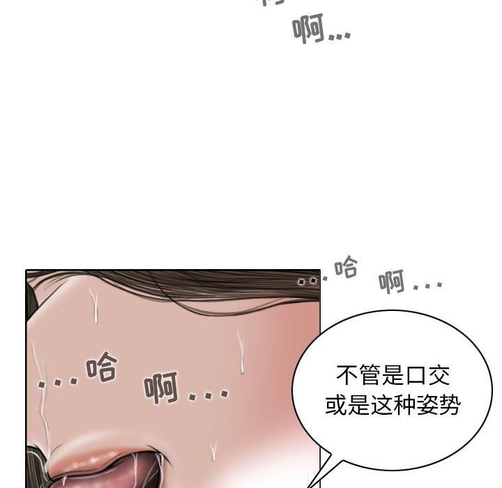 換“友”派對第33話