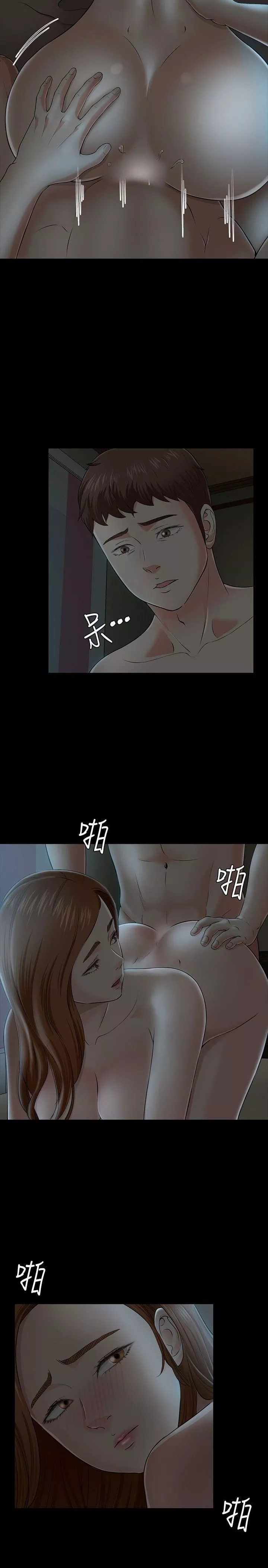 Roommate第28話