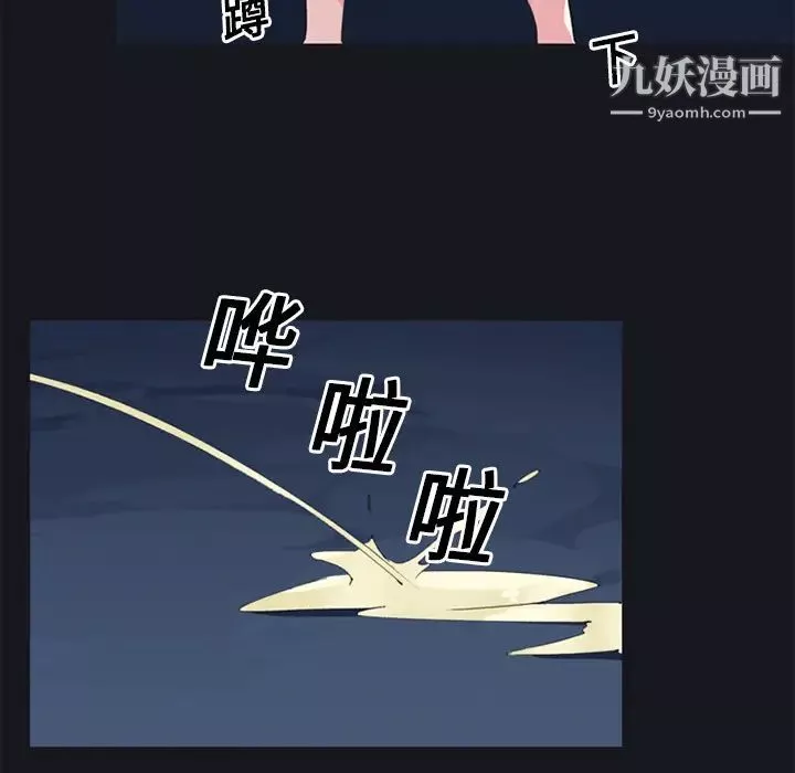 15少女漂流記第20話