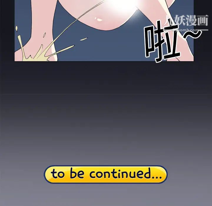 15少女漂流记第20话