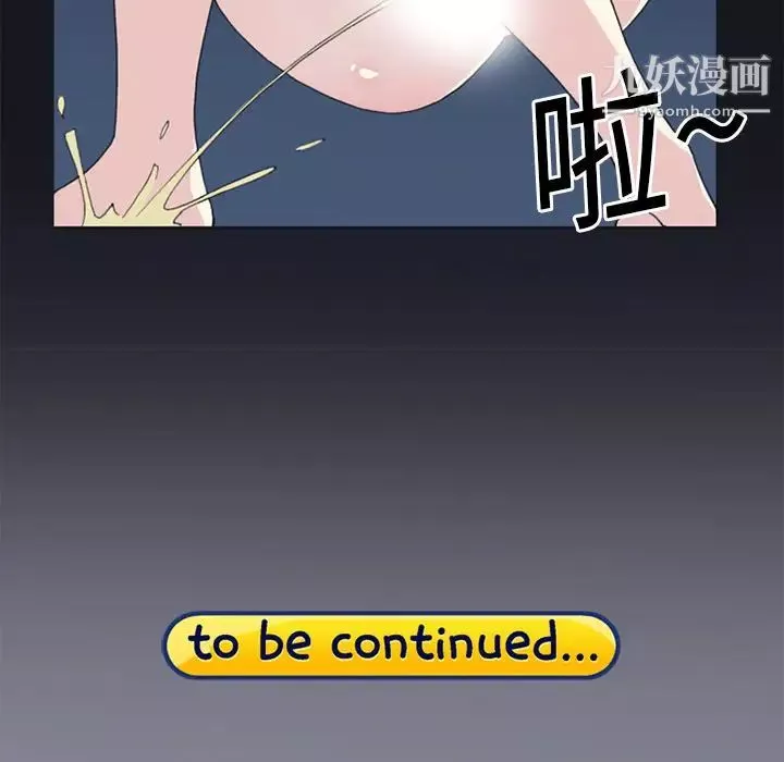 15少女漂流记-第20话 - 图片 73