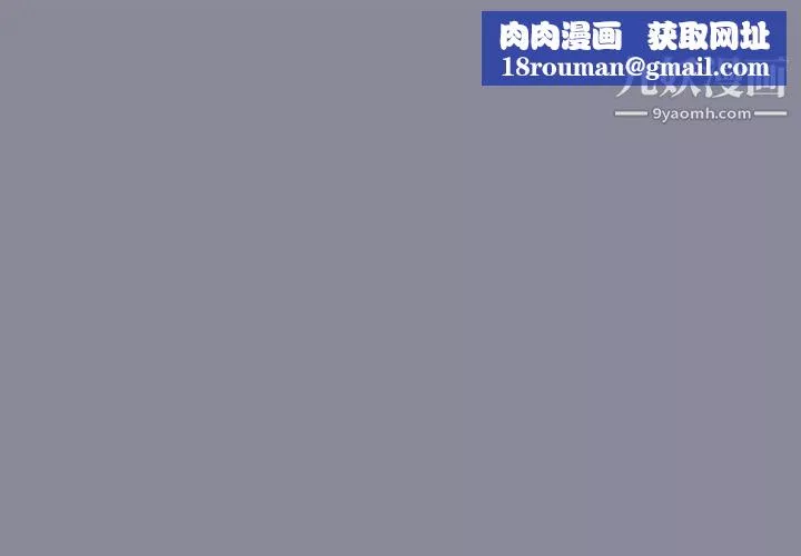 15少女漂流记-第21话 - 图片 1