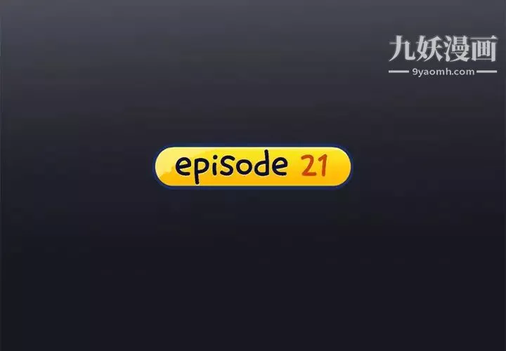 15少女漂流记-第21话 - 图片 4