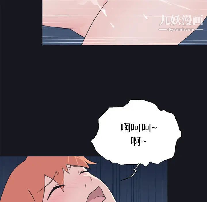 15少女漂流记第21话