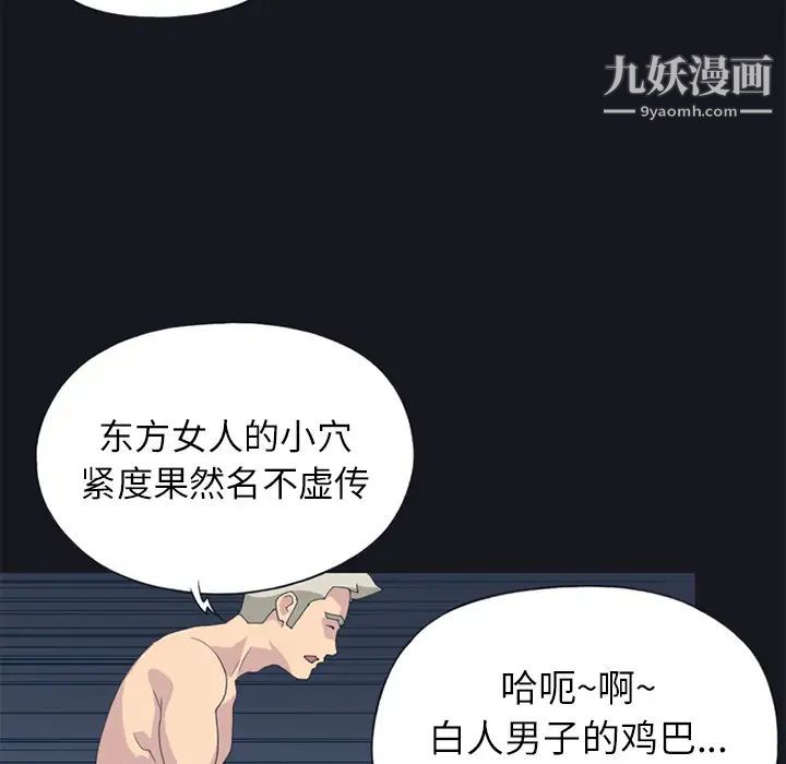 15少女漂流记第21话