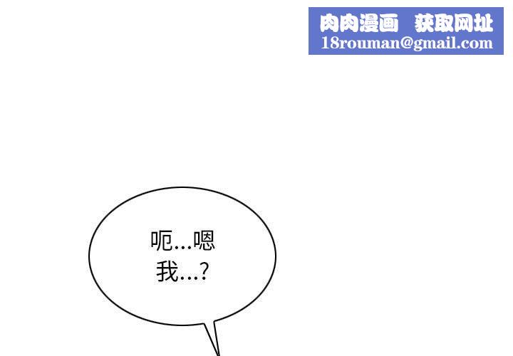 换“友”派对第35话