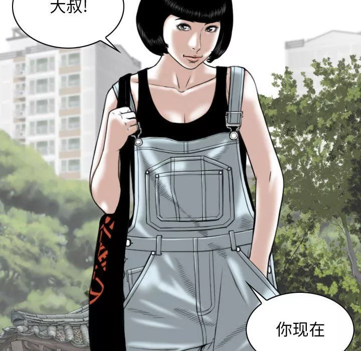 换“友”派对-第35话 - 图片 5