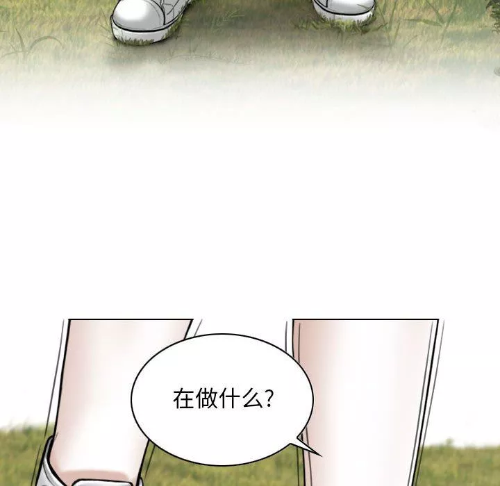 換“友”派對第35話