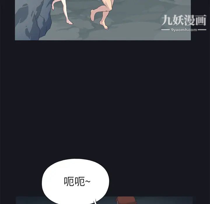 15少女漂流记第21话