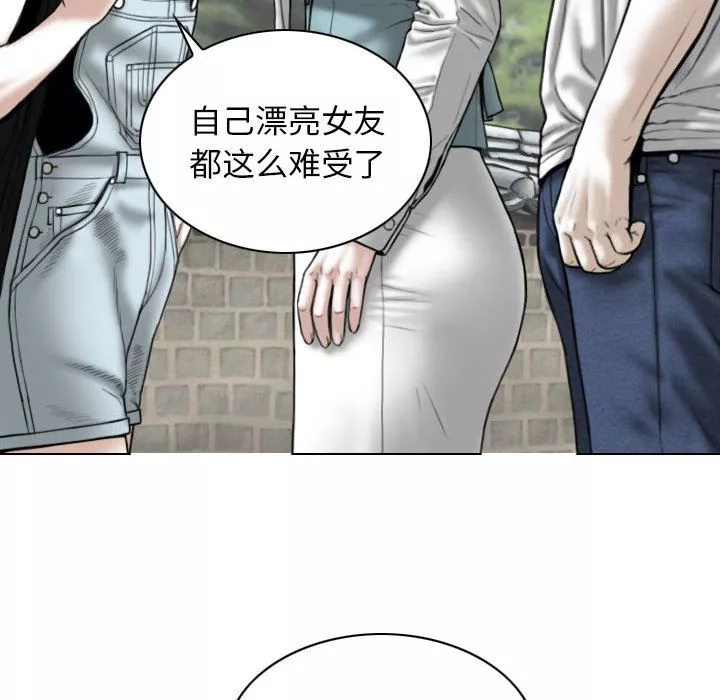 換“友”派對第35話