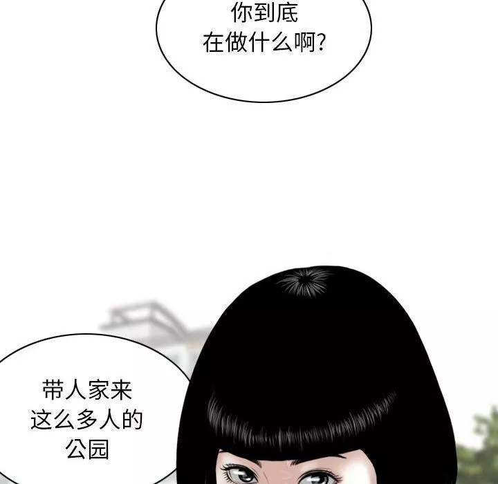 換“友”派對第35話