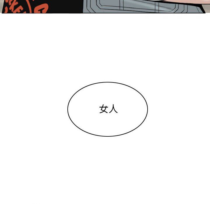 換“友”派對第35話