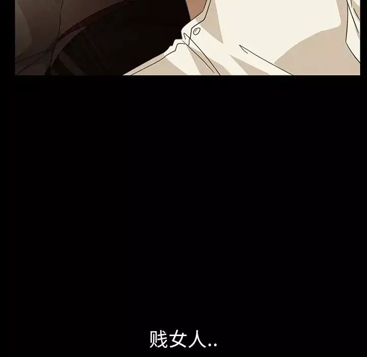 暴發戶老金第4话