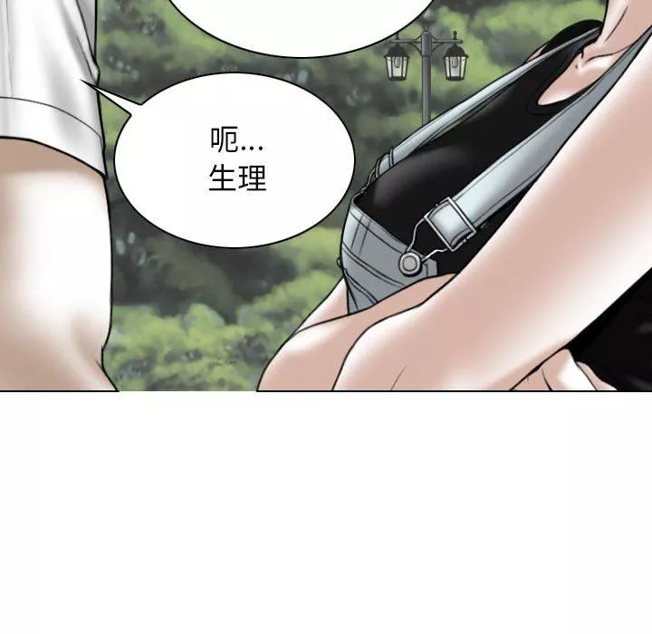 换“友”派对-第35话 - 图片 18
