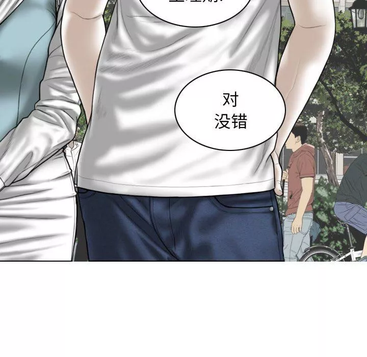 換“友”派對第35話