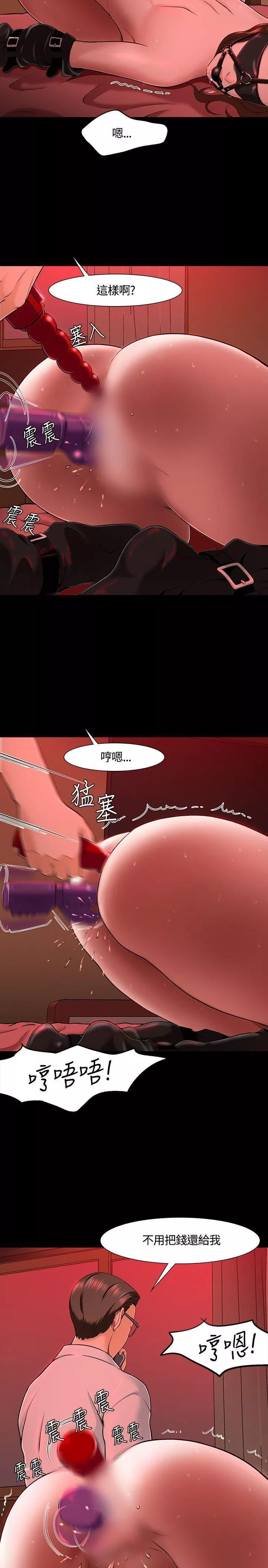 Roommate-第30话 - 图片 4