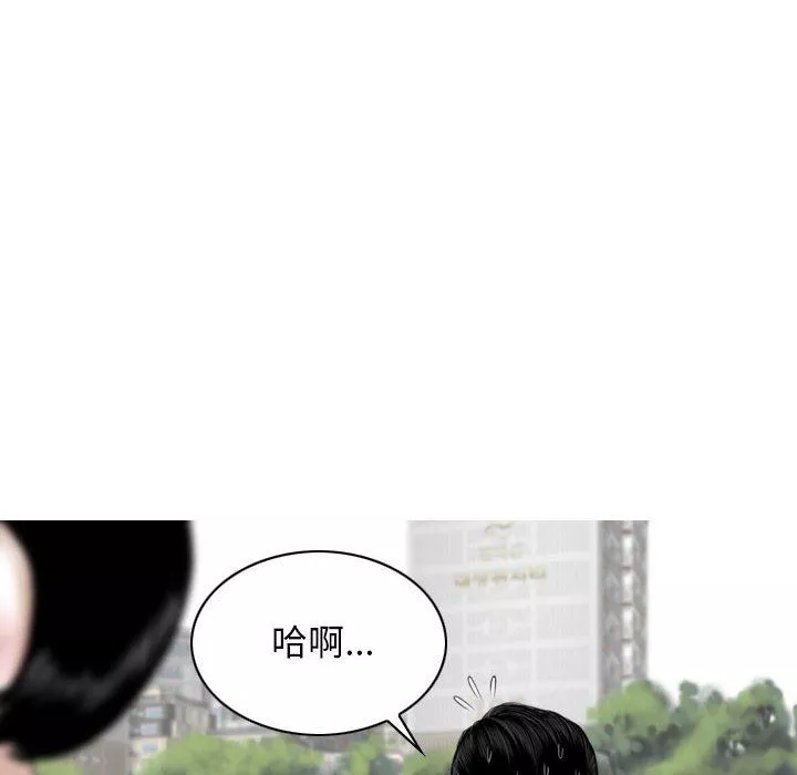 换“友”派对-第35话 - 图片 23