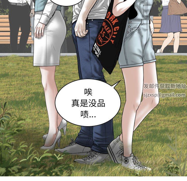 換“友”派對第35話