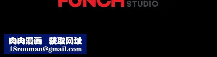 暴发户老金第4话