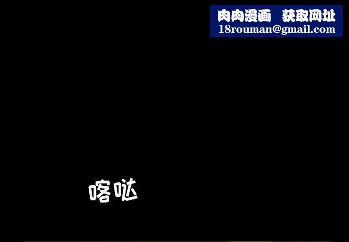 暴发户老金-第5话 - 图片 1