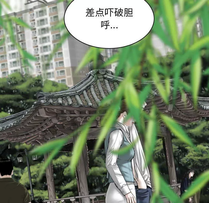 換“友”派對第35話