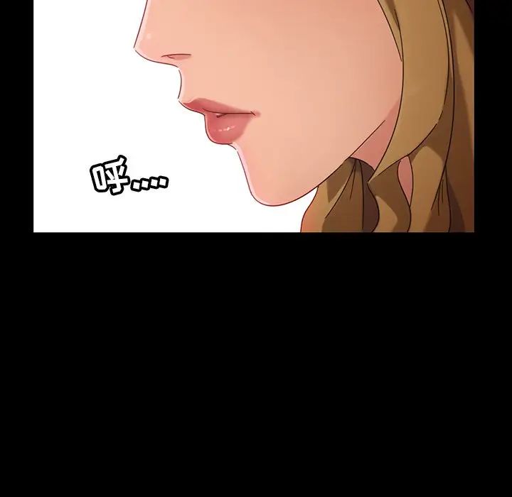 暴發戶老金第5話