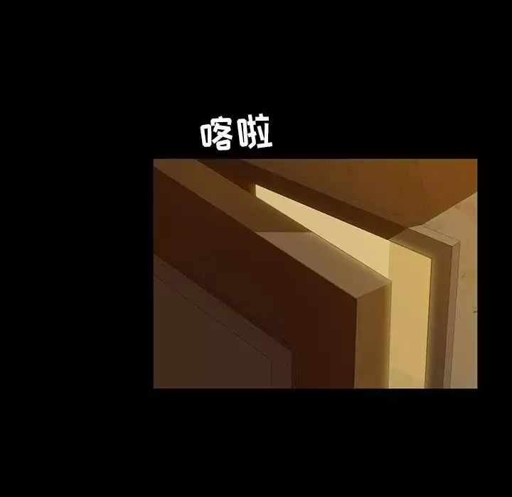 暴發戶老金第5話