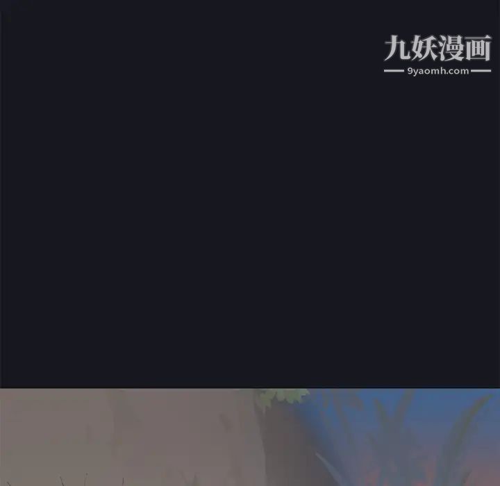 15少女漂流記第21話