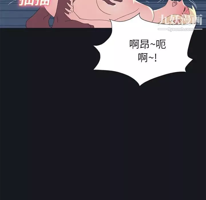15少女漂流記第21話
