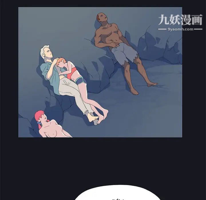 15少女漂流記第21話