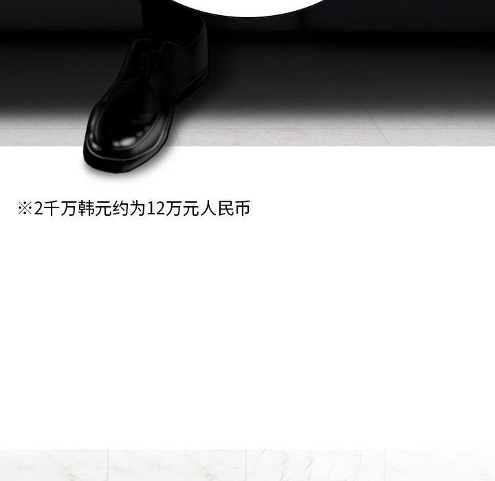 換“友”派對第35話