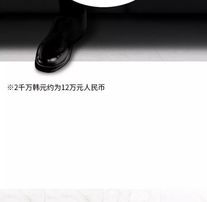 换“友”派对-第35话 - 图片 43