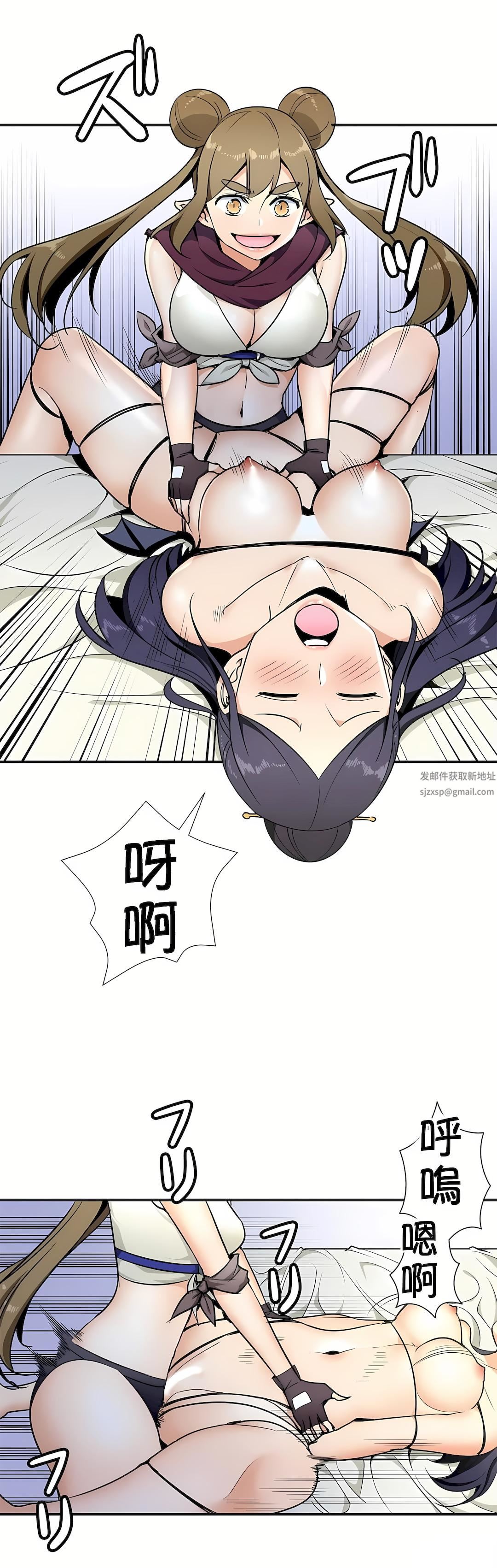 好色勇者大人第32话