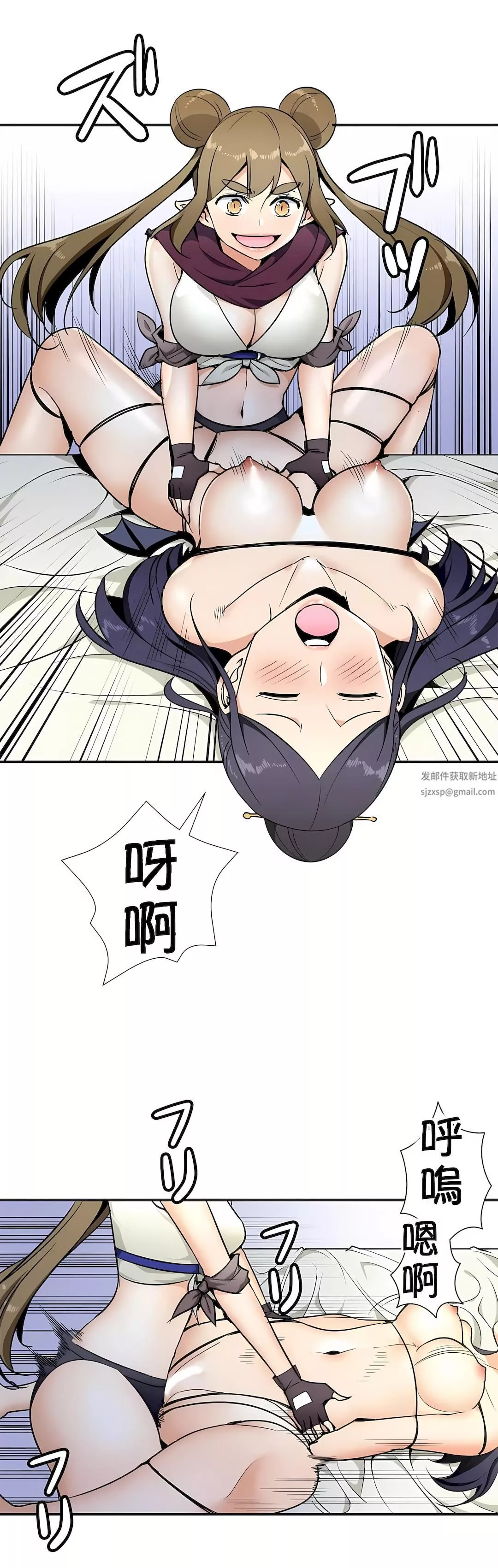好色勇者大人第32話