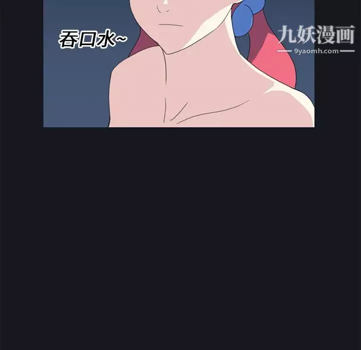 15少女漂流记-第21话 - 图片 63