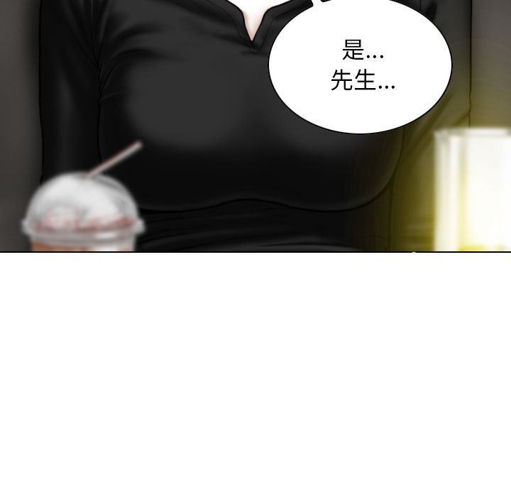 换“友”派对第35话