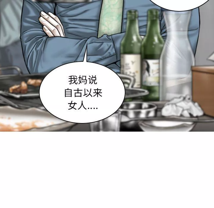 换“友”派对-第35话 - 图片 51