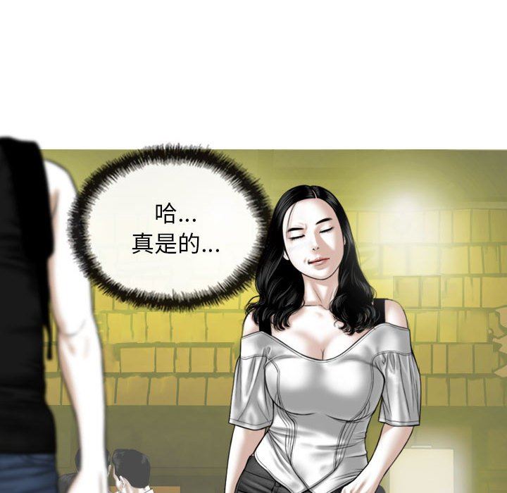 换“友”派对第35话