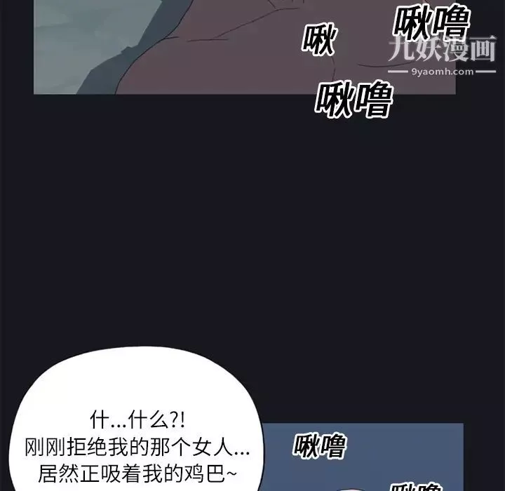 15少女漂流記第21話