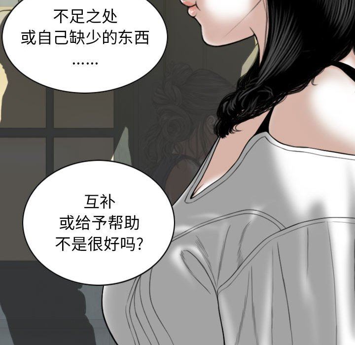 換“友”派對第35話