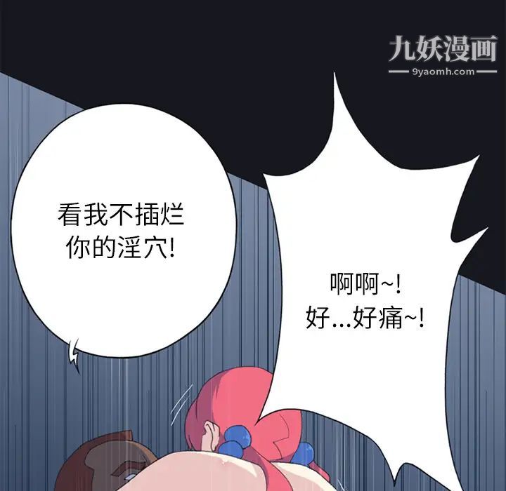 15少女漂流记第21话