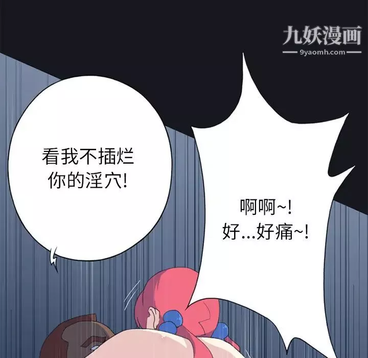 15少女漂流記第21話