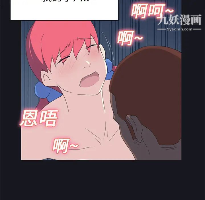 15少女漂流记第21话