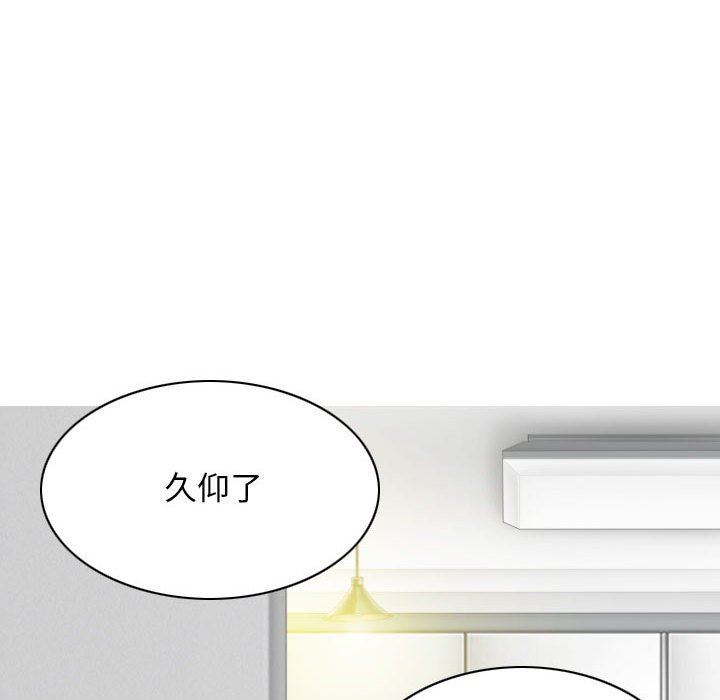 換“友”派對第35話